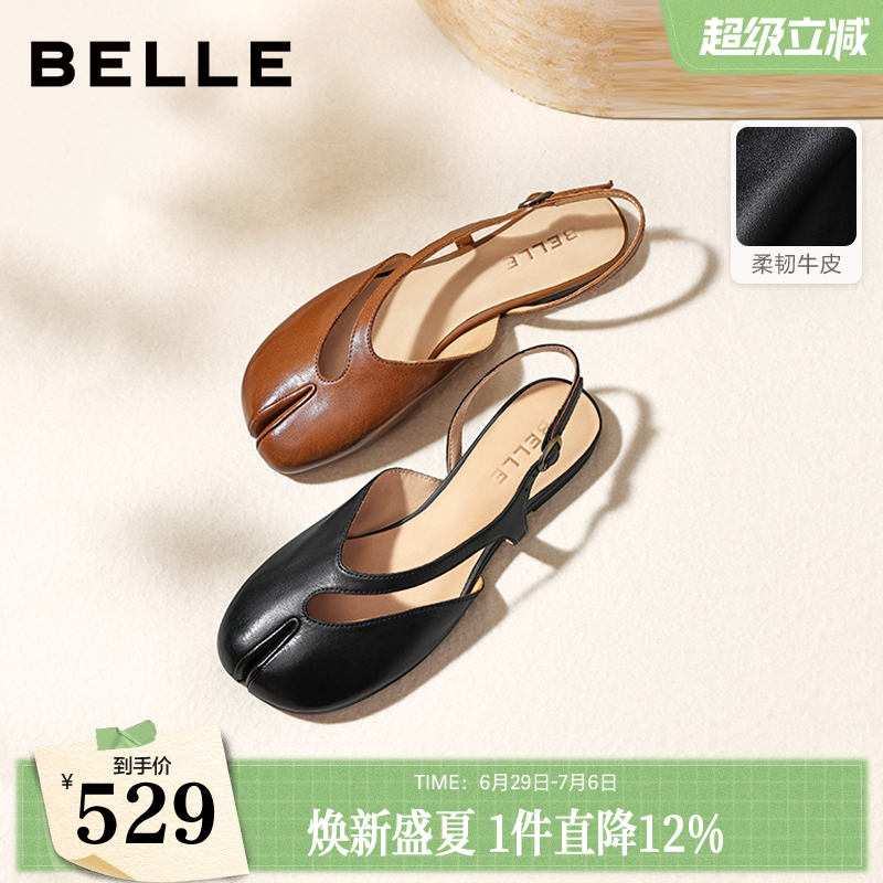 【现货】百丽分趾平底包头凉鞋女26夏新款真皮法式罗马鞋子B3156