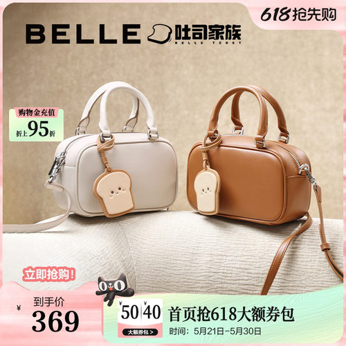 百丽包包女新款礼物吐司小方包麂皮通勤斜挎手提波士顿包X7213DX4