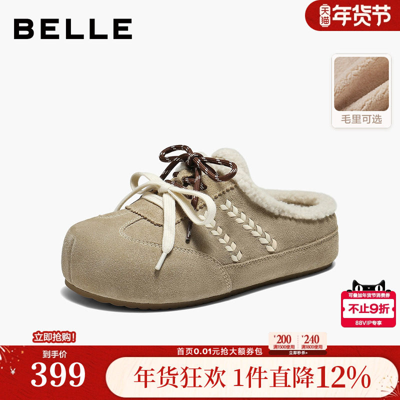 百丽毛毛厚底勃肯鞋女鞋26春季新款商场加绒保暖拖鞋子F3U1DAH6,女鞋,勃肯鞋/软木鞋,淘宝优惠券,粉丝福利购,淘宝优惠卷
