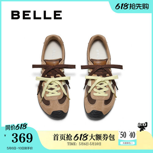 百丽跑道双鞋带夏季复古阿甘德训鞋女夏季新款运动休闲鞋D7M1DBM5