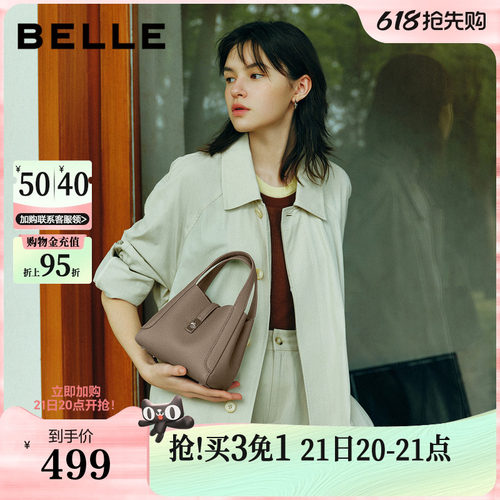 百丽包包女2026春头层牛皮mini菜篮子单肩斜挎手提包BL889BX6