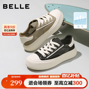 厚底增高帆布鞋 百丽男鞋 夏季 男士 A2017BM5 大网镂空透气休闲板鞋