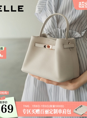 【真皮】百丽包包女士26新款真皮白色斜挎手提小水桶包妈妈包3224