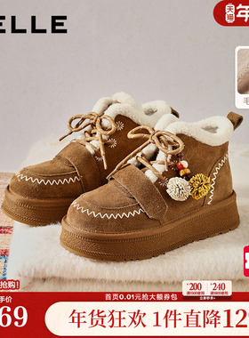 孙乐言沈羽洁推荐百丽姜饼屋厚底加绒雪地靴毛毛棉鞋防滑F2Y1DDD5