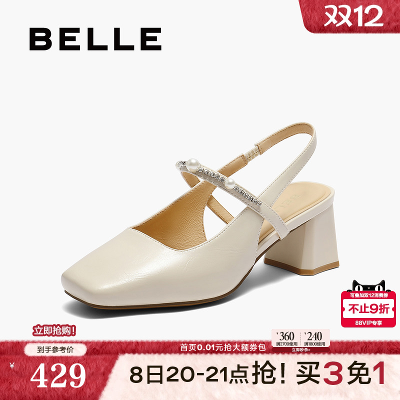 百丽包头后空凉鞋2025夏季新款一字带粗跟玛丽珍单鞋子D8D1DBH5