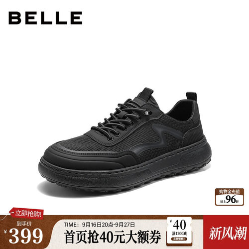 轻盈厚底舒适套脚休闲布鞋