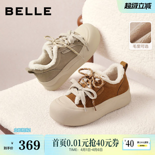 加绒保暖休闲板鞋 百丽复古厚底增高毛毛鞋 冬季 新款 B2842DM5 棉鞋