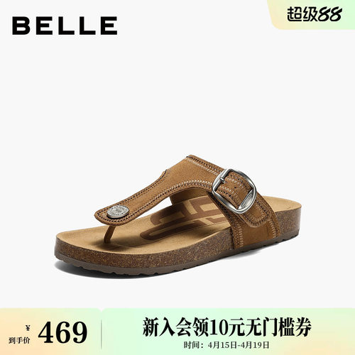 百丽休闲夹趾拖勃肯鞋女26夏新商场款可外穿沙滩人字拖鞋F4C1DBT6