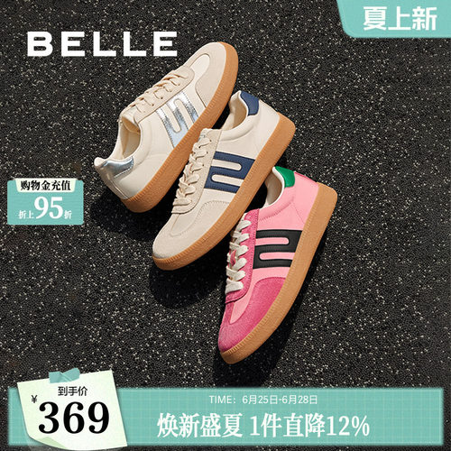 复古运动跑道设计德训鞋百丽