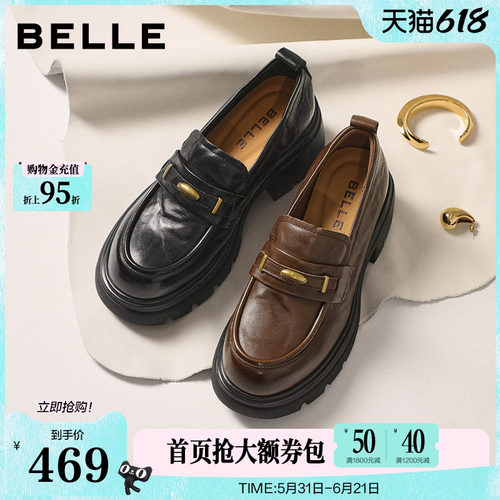 百丽鎏金乐福厚底增高女新款夏季黑色小皮鞋j牛津女士单鞋子E1Y1D