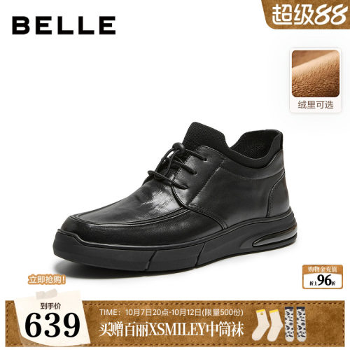 职场通勤牛皮革高帮商务休闲皮鞋