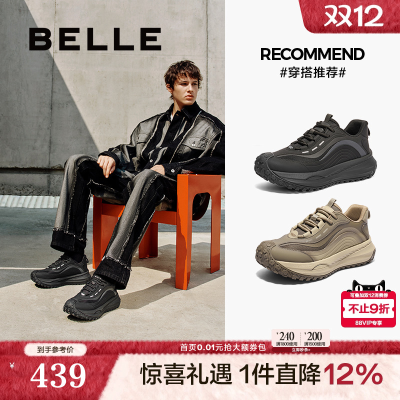 厚底增高休闲老爹鞋防撞头运动鞋