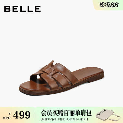 百丽女鞋平底一字拖鞋2026夏季新款马皮可外穿沙滩拖鞋B3108BT6预
