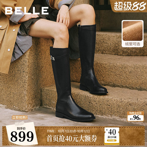 百丽高长骑士靴女冬季新款加绒真皮显瘦瘦长筒靴子3QFB8DG5
