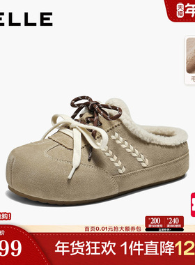 百丽毛毛厚底勃肯鞋女鞋26春季新款商场加绒保暖拖鞋子F3U1DAH6
