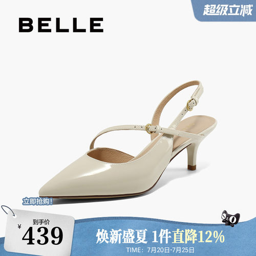 百丽尖头一字带银色包头凉鞋