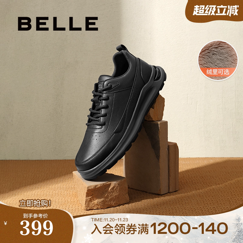 轻便舒适休闲健步鞋商务运动鞋