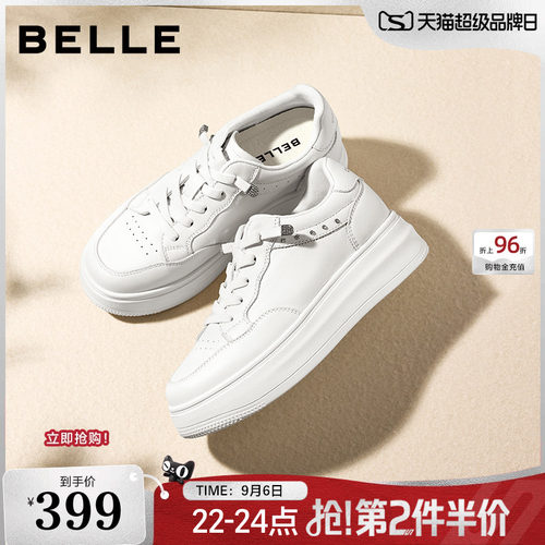 【增高4CM】百丽简约百搭厚底一脚蹬小白鞋女2026新款休闲鞋F9J1D