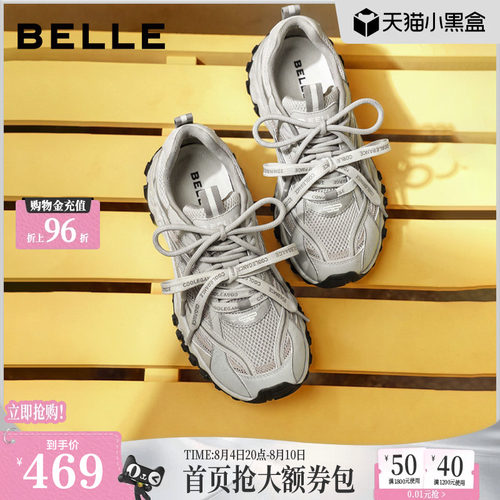 徐如蓝同款百丽闪钻厚底银色老爹鞋女26双鞋带增高休闲鞋子G2Q1D