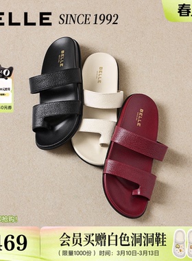 【92系列】百丽柔软羊皮勃肯鞋女26夏新商场款休闲拖鞋H8001BT6