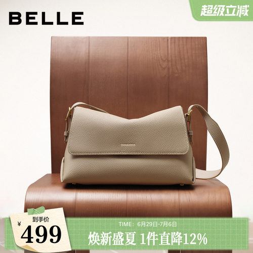 百丽包包女款新款真牛皮高级通勤单肩斜挎旅行小方包M8605DX5