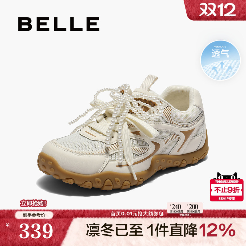 百丽双鞋带薄底阿甘鞋芭蕾风德训鞋2025新款休闲板鞋B2729BM5