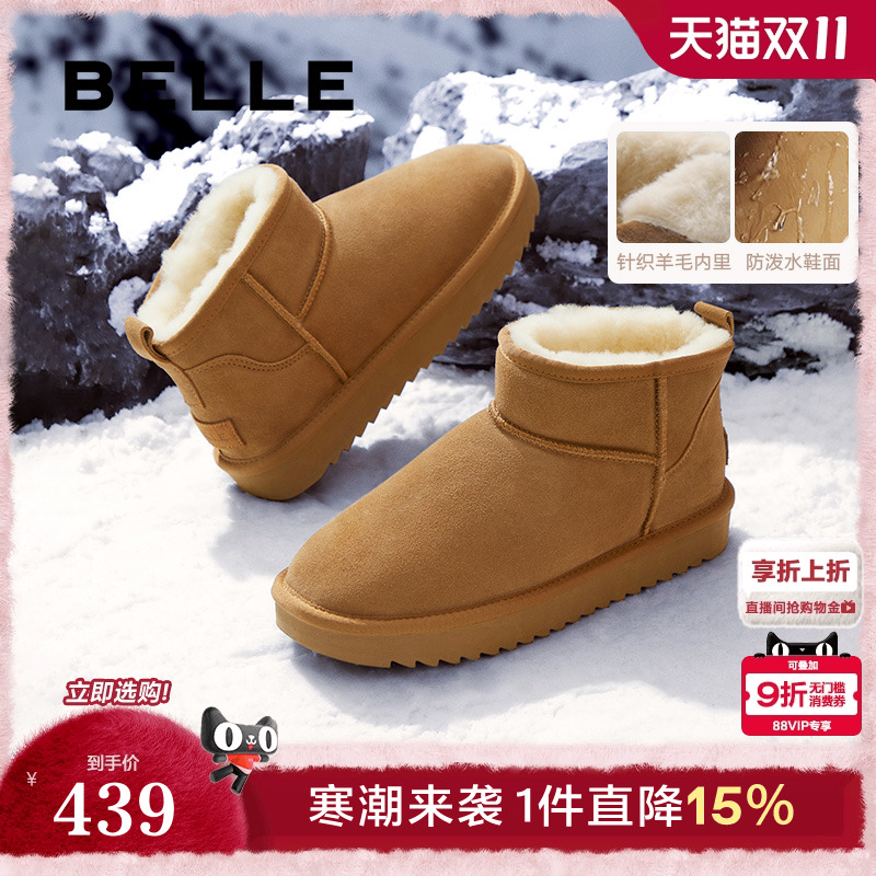 户外休闲保暖雪地靴棉靴