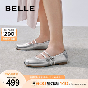 百丽一字带银色玛丽珍鞋女鞋子2024秋季新款芭蕾风单鞋3H9A8CQ4预