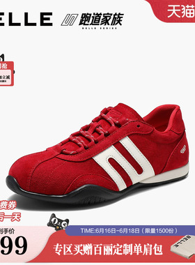 百丽跑道赛车德训鞋红色阿甘鞋女款2026新款薄底休闲鞋子BKXB2CM6