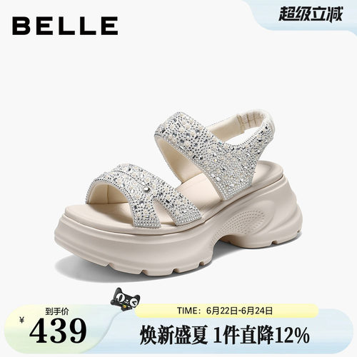 百丽闪钻厚底增高运动凉鞋