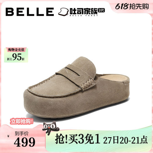 百丽海鸥吐司勃肯鞋女26秋新厚底增高复古舒适包头拖鞋B3173CH6
