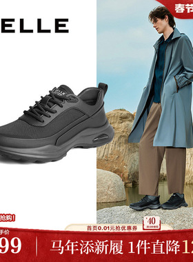 百丽男鞋网面透气休闲新商场同款男士厚底舒适户外运动鞋8AX01CM3
