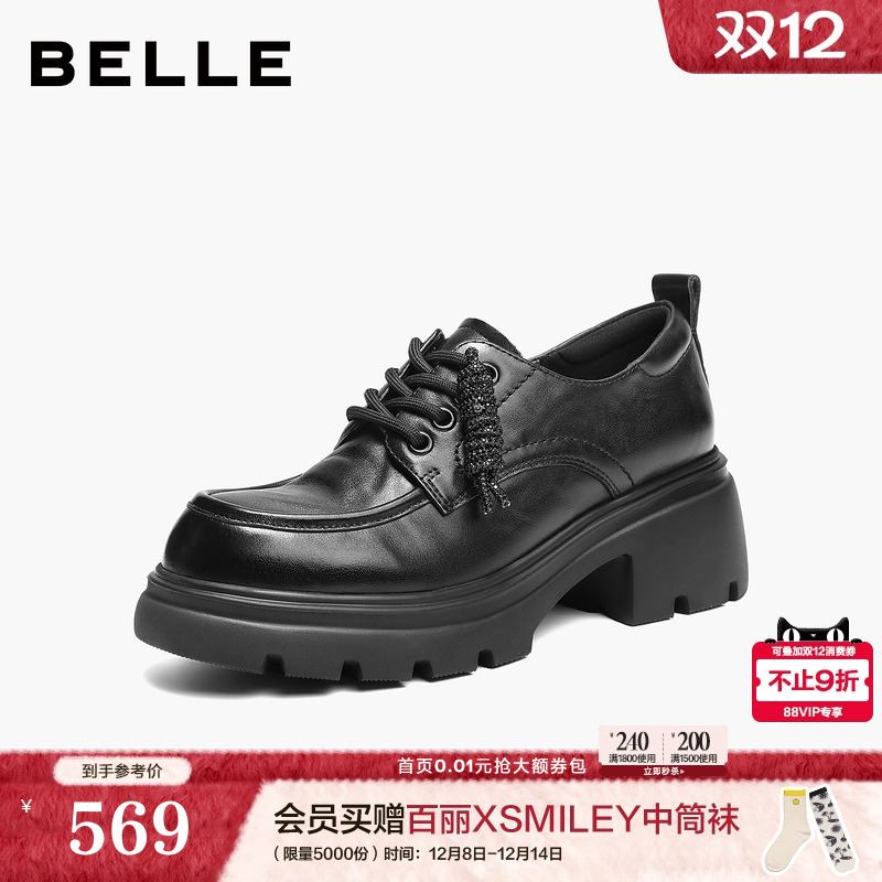 百丽复古厚底牛津鞋女商场春新款乐福黑色小皮鞋深口单鞋E9N1DAM6