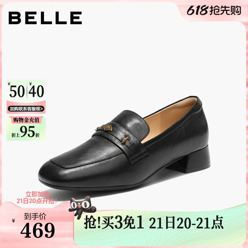 百丽羊皮粗高跟乐福鞋女26新款一脚蹬豆豆小皮鞋单鞋子F1Z1DA