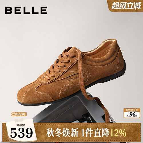 复古潮搭休闲运动德训板鞋