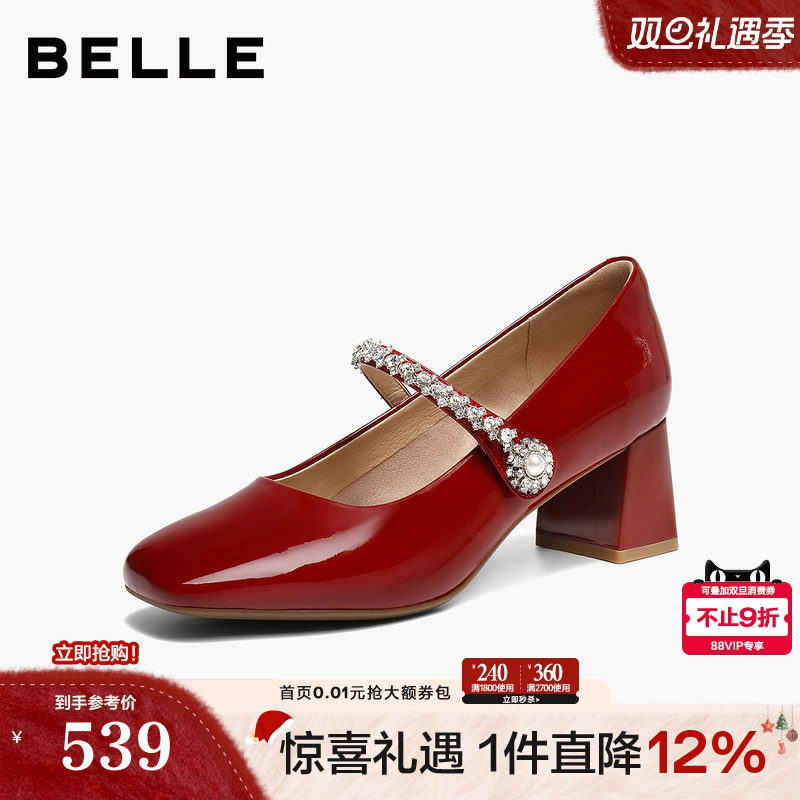 百丽红色粗高跟玛丽珍鞋女26春季新款真皮婚鞋单鞋子F1Y1DAQ6预