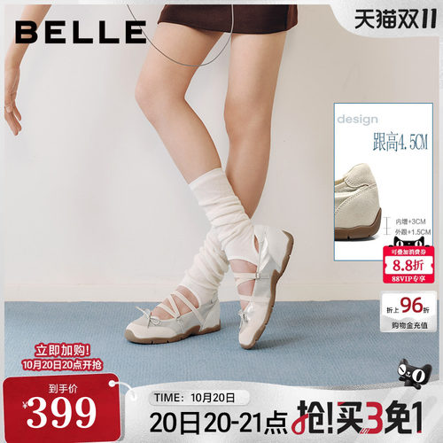 百丽银色运动芭蕾玛丽珍鞋女2026内增高绑带薄底休闲单鞋子G3A1D