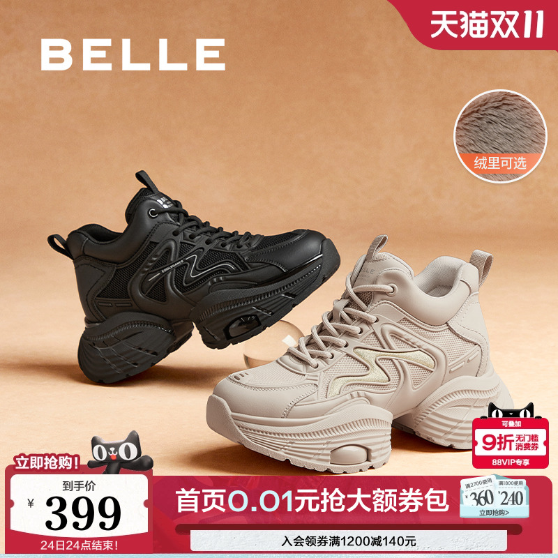 百丽厚底高帮加绒老爹鞋
