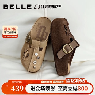 百丽花生吐司鞋 2026新款 可外穿包头穆勒拖鞋 子B2992AH6 半包勃肯鞋
