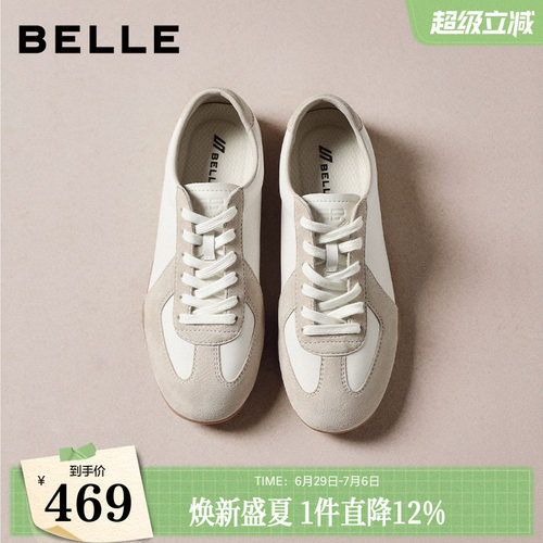 百丽赛车德训鞋女春季新款小白鞋子真皮薄底运动休闲板鞋B2985A