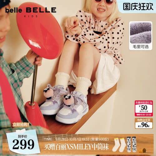 百丽童鞋高帮板鞋女中童2026冬新款童趣魔术贴休闲板鞋子26821D96