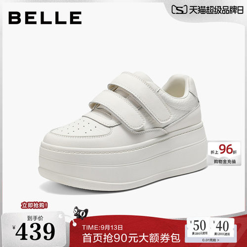 百丽简约魔术贴小白鞋女2026春新厚底增高百搭休闲板鞋B3007AM6