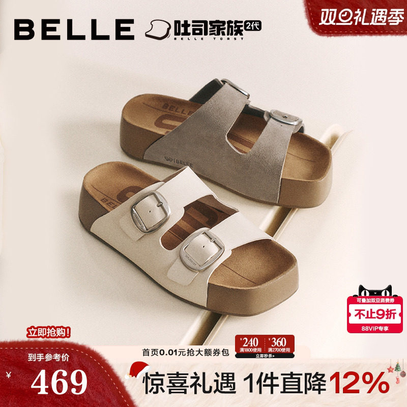 百丽生巧吐司勃肯拖鞋