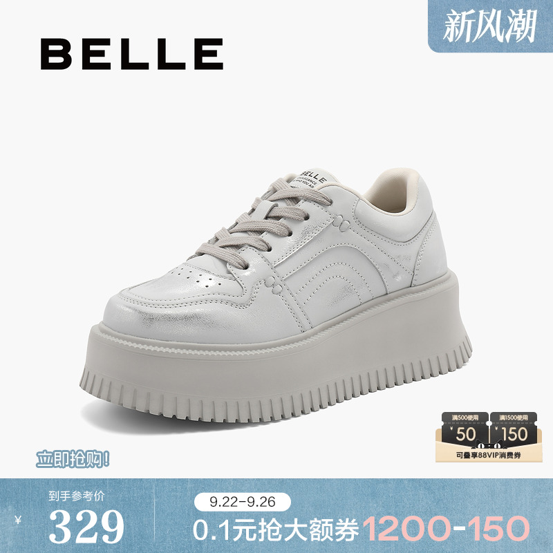 百丽女鞋子新款休闲运动鞋松糕鞋厚底增高脏脏小白板鞋B2203CM4