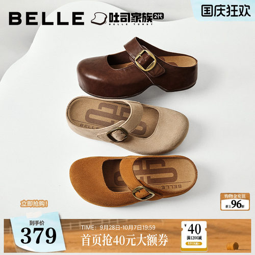 百丽人鱼吐司厚底勃肯鞋女款2026新款增高外穿包头拖鞋B3171CH6