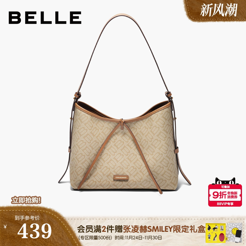 百丽包包女25新新款老花hobo包单肩斜挎大容量托特饺子包X7326DX5