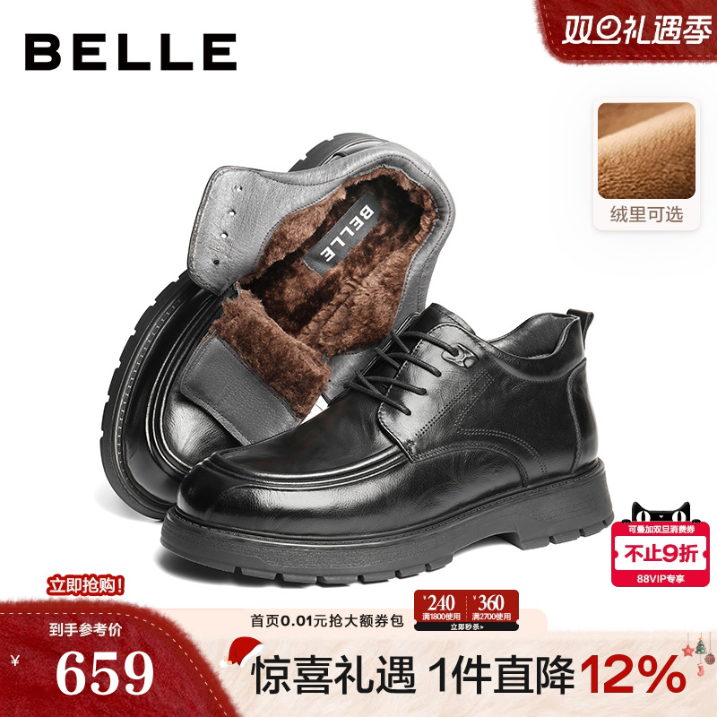 百丽男鞋高帮加绒棉鞋休闲真牛皮鞋男士冬季通勤商务短靴8VU11DD5