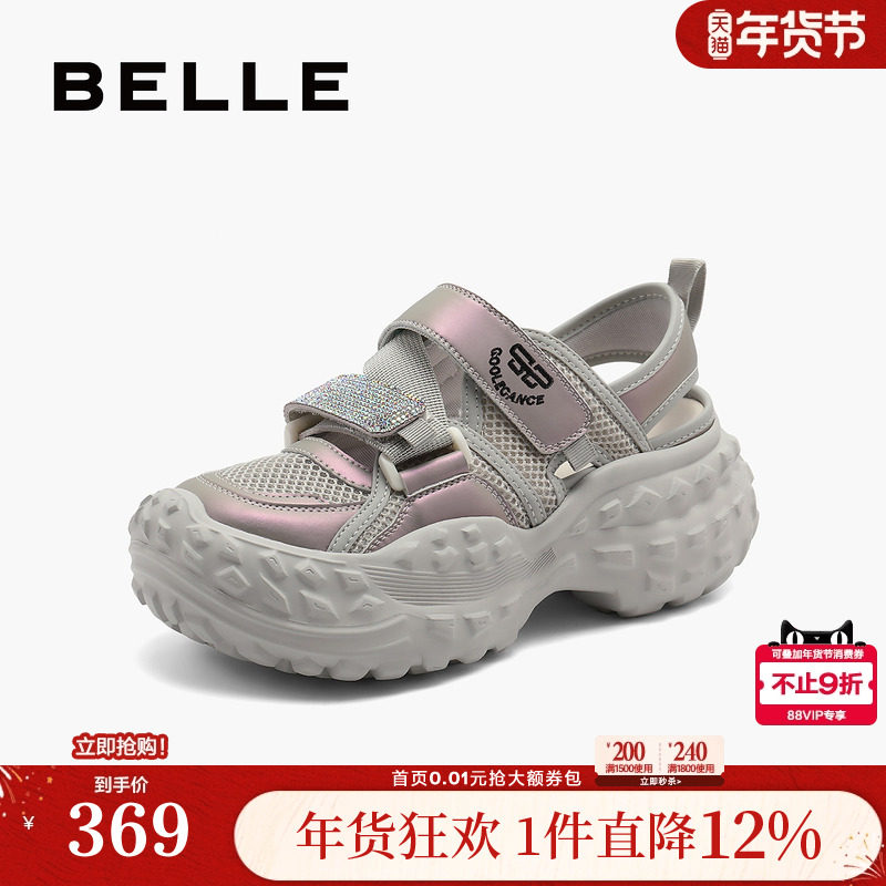 百丽女鞋子新款厚底运动凉鞋子网面老爹鞋B6P1DCH4,女鞋,休闲凉鞋,淘宝优惠券,粉丝福利购,淘宝优惠卷