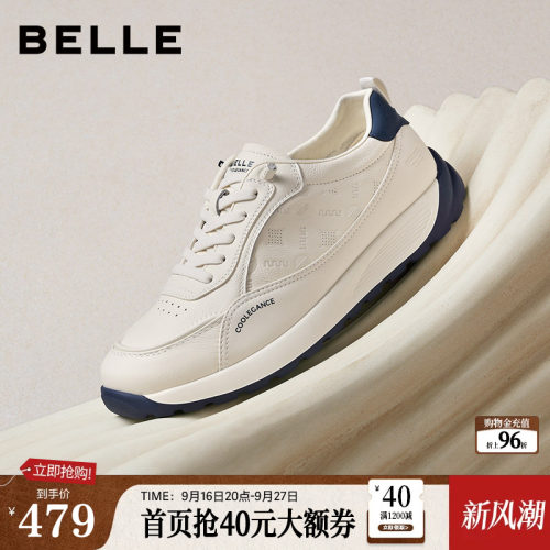 时尚印花厚底增高休闲运动鞋