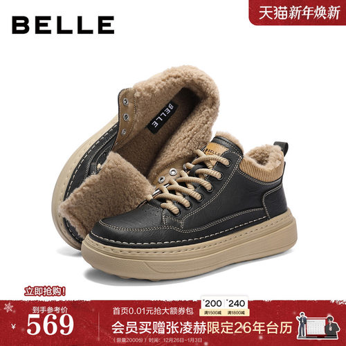 厚底增高保暖休闲高帮板鞋